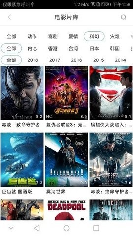 棒棒糖影院