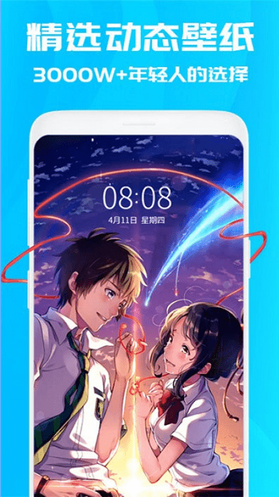 曼曼壁纸.png