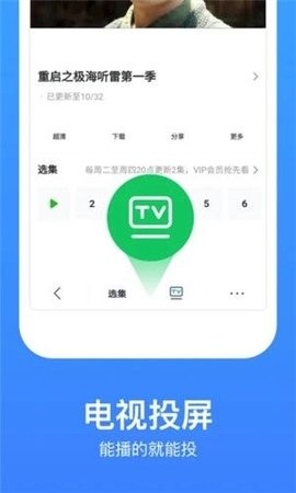 秋蝉影视