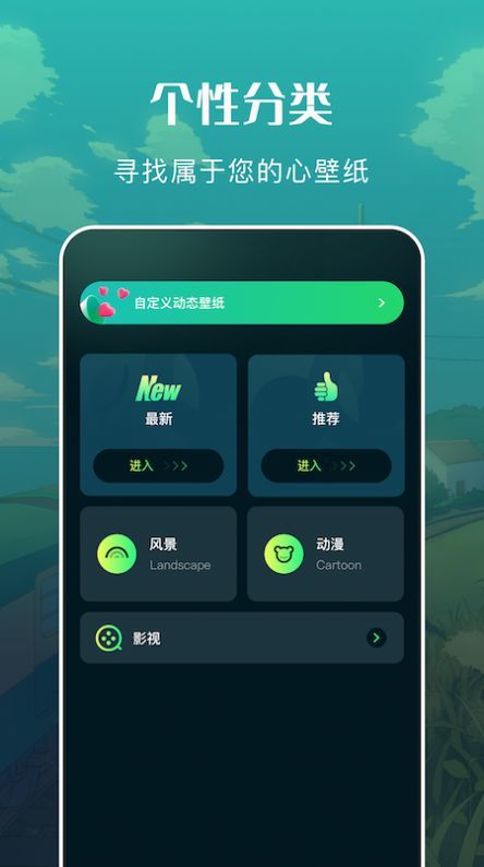 自由桌面主题壁纸.jpg