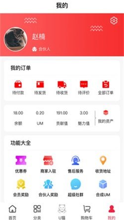 U猫商城.jpg