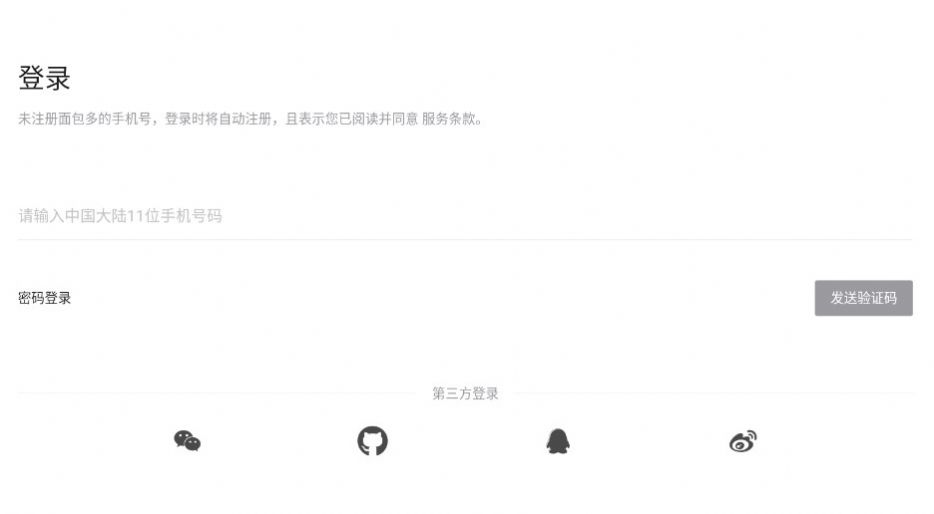 AI绘画(2)