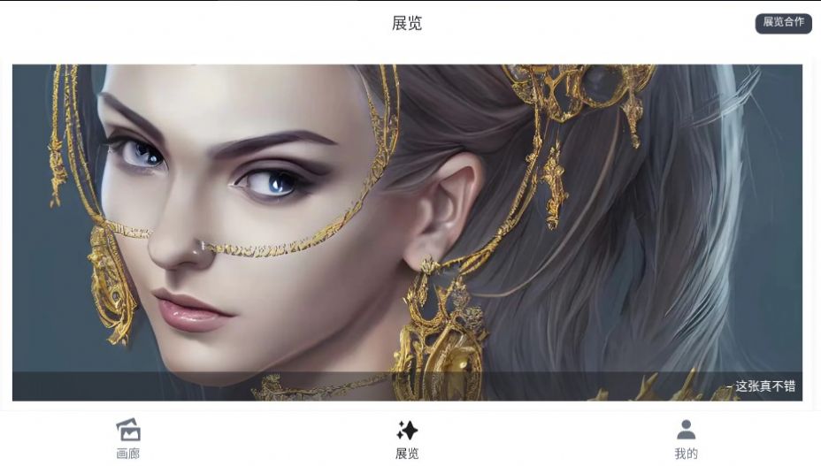 AI绘画(3)