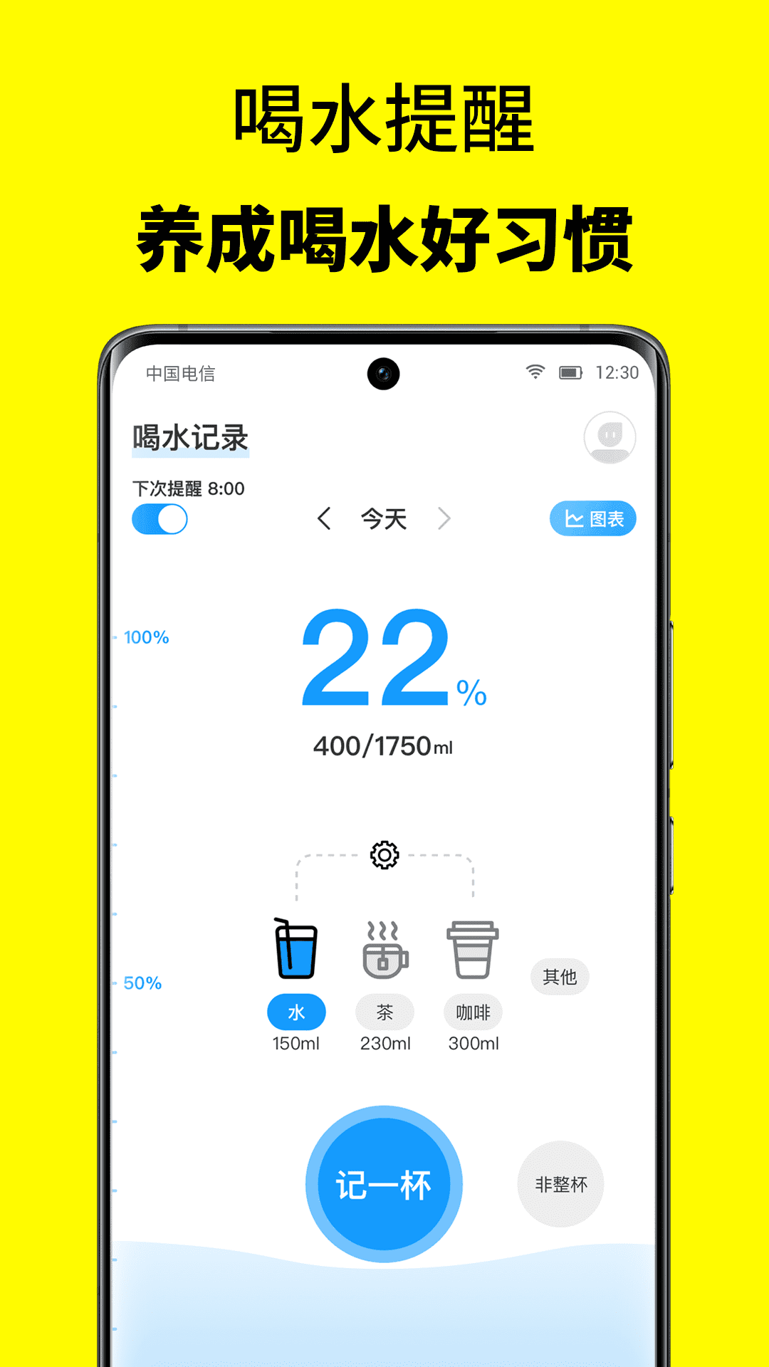 52轻断食.png