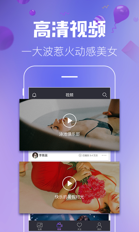 可爱猫