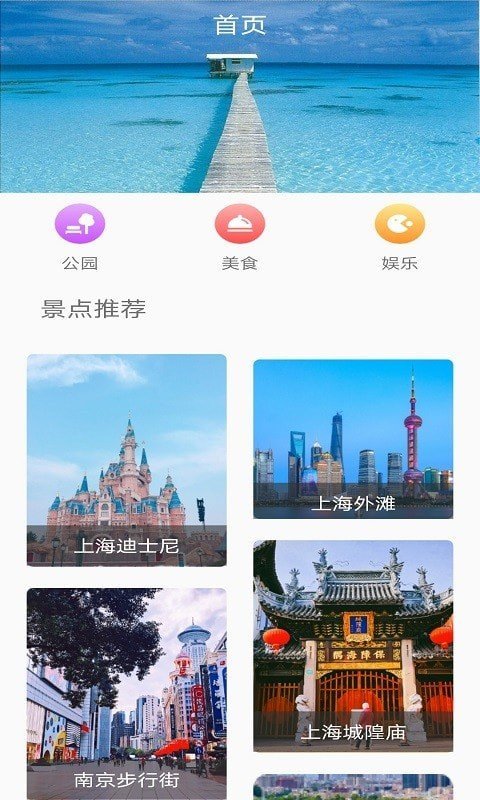 旅行看一看.jpg