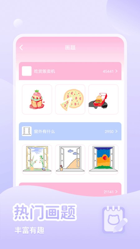 少女与猫(2)