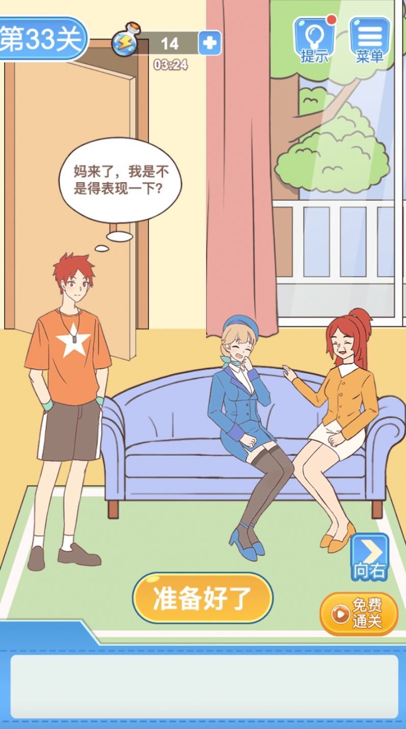 我的女友和我相遇.jpg