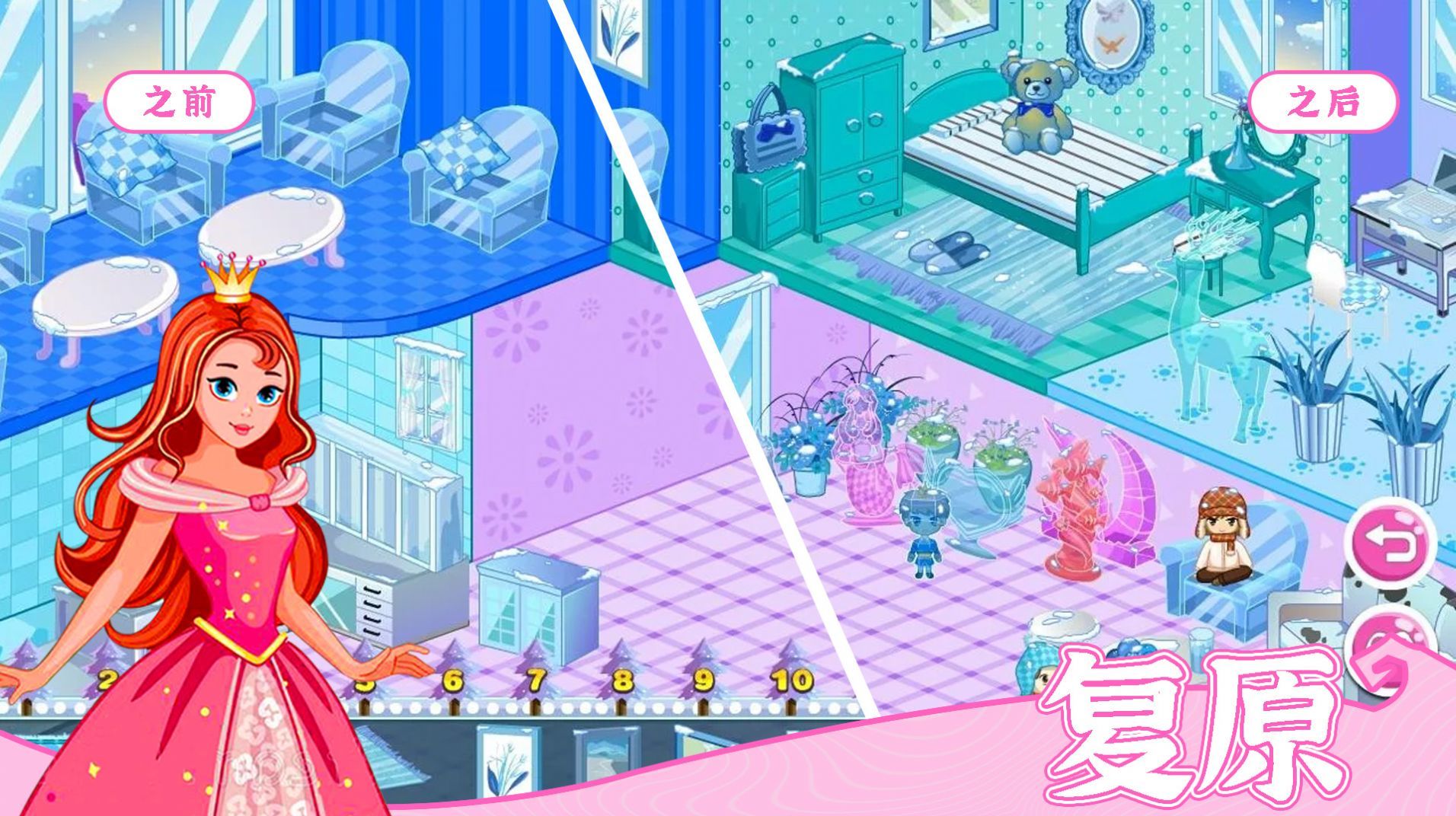 梦想房间设计改造.jpg