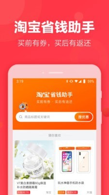 返还网(3)