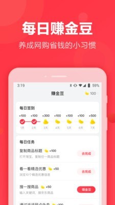 返还网(1)