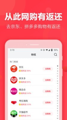 返还网(2)