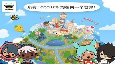 托卡世界高铁站版(3)