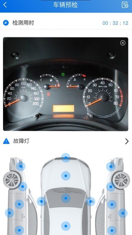 知车智检.jpg
