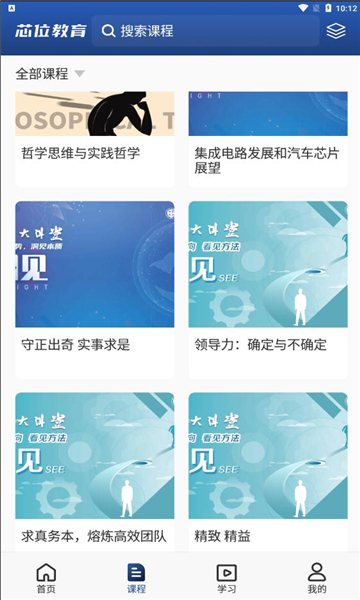 芯位教育.jpg
