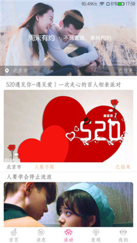 百婚百(2)