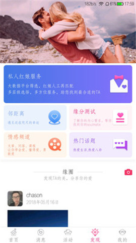百婚百(3)