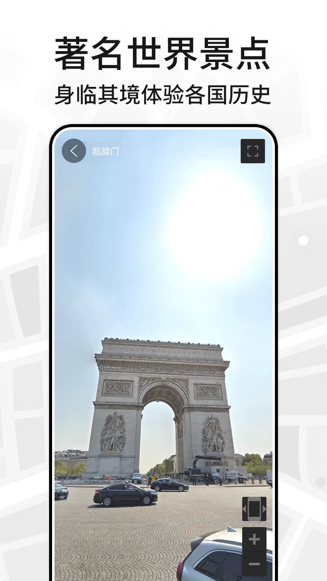 VR地图.jpg