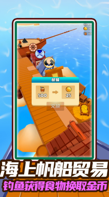 七天创造我的世界.png