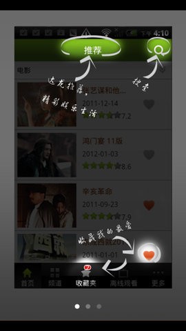 达龙影音