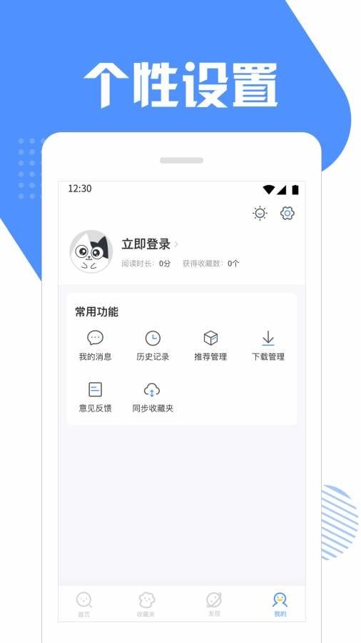 坏猫快搜(3)