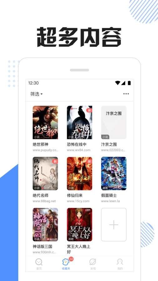 坏猫快搜(2)