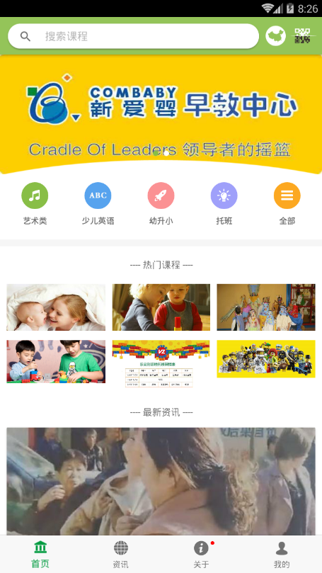 周周课.png