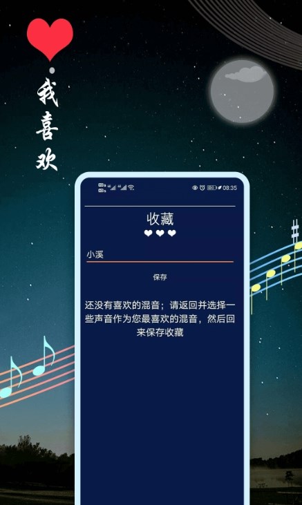 睡眠音乐.jpg