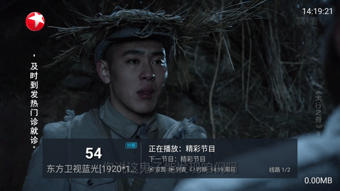 大象TV(2)