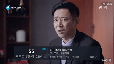 大象TV(1)