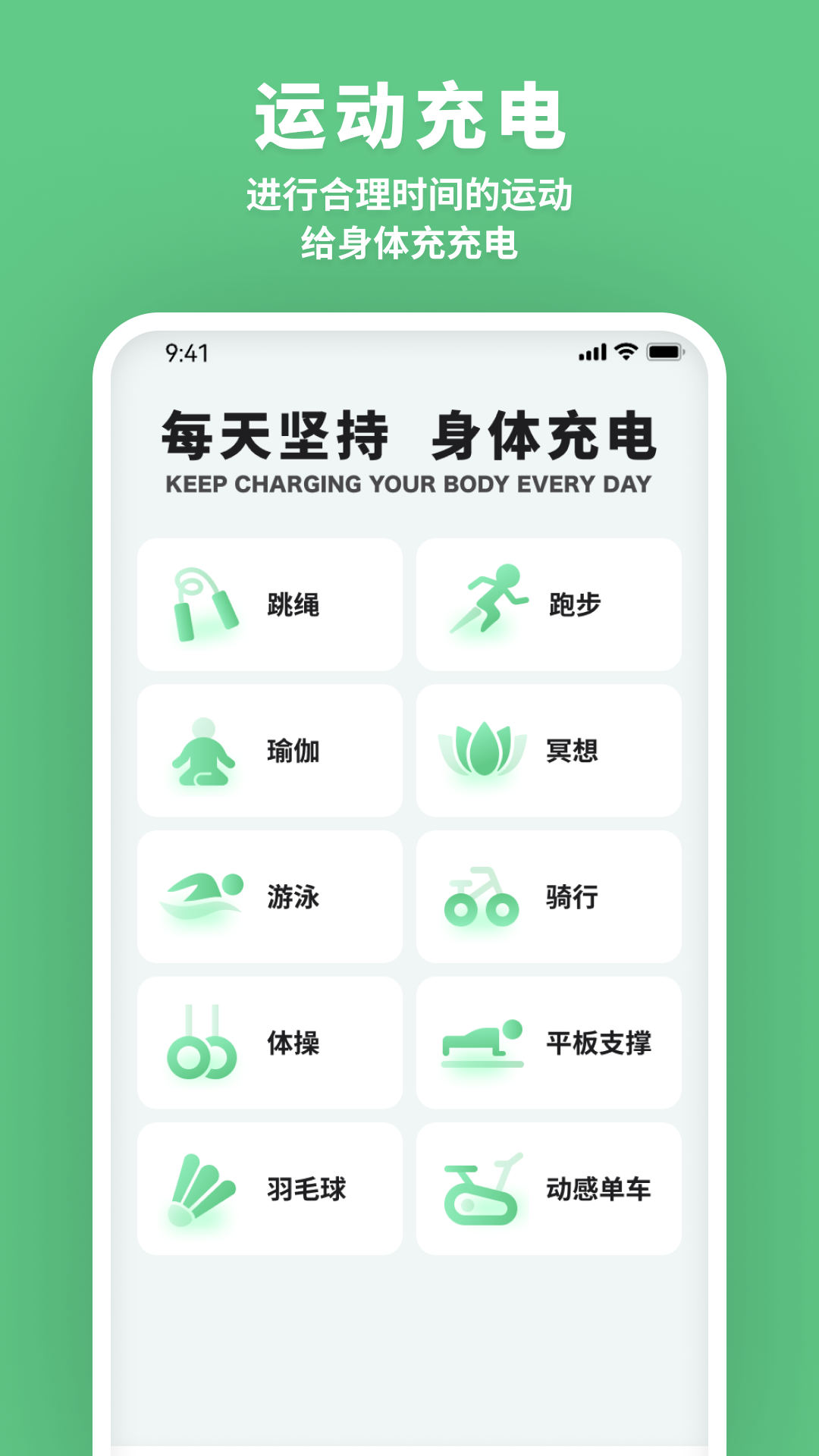 充电好助手.jpg