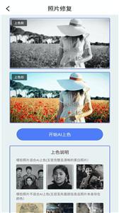 白翎老照片修复.jpg