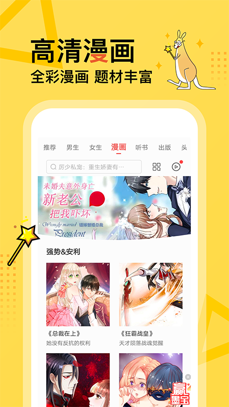 得间小说.png