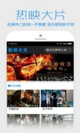 虎虎追剧网免费