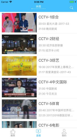乐享TV