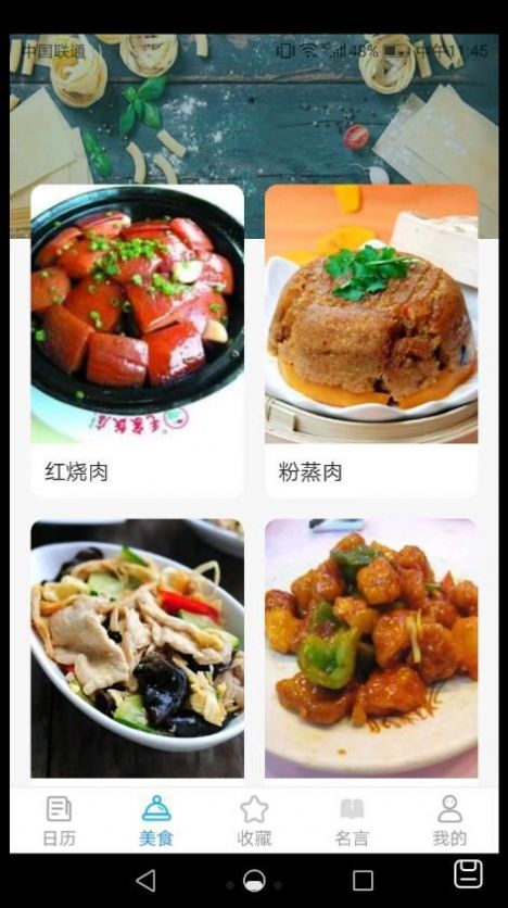 吉祥多多.jpg