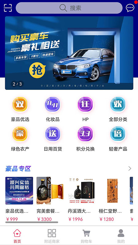 豪品优选.jpg