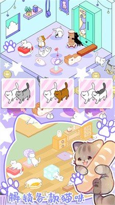 萌宠养成系.jpg