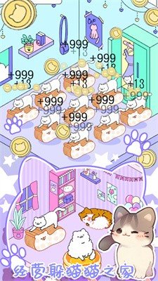 萌宠养成系.jpg