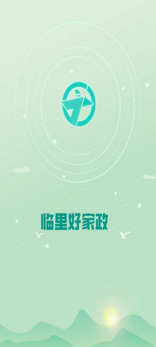 临里好家政.png