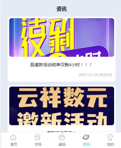 云祥数元