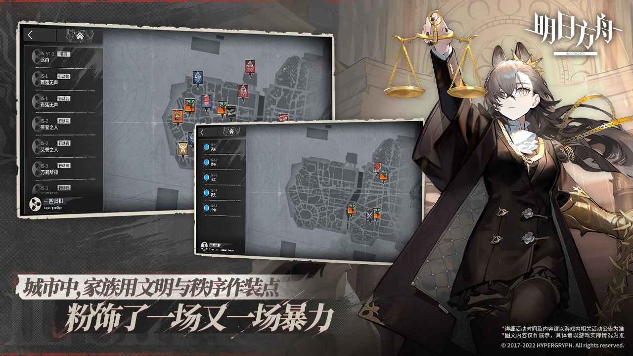 明日方舟赝波行动(1)