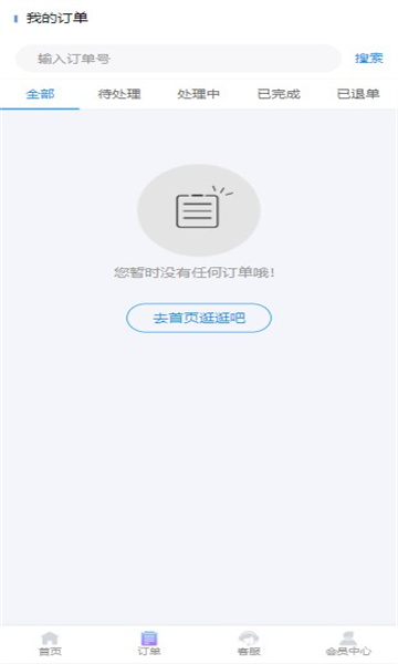 副业情报处(1)