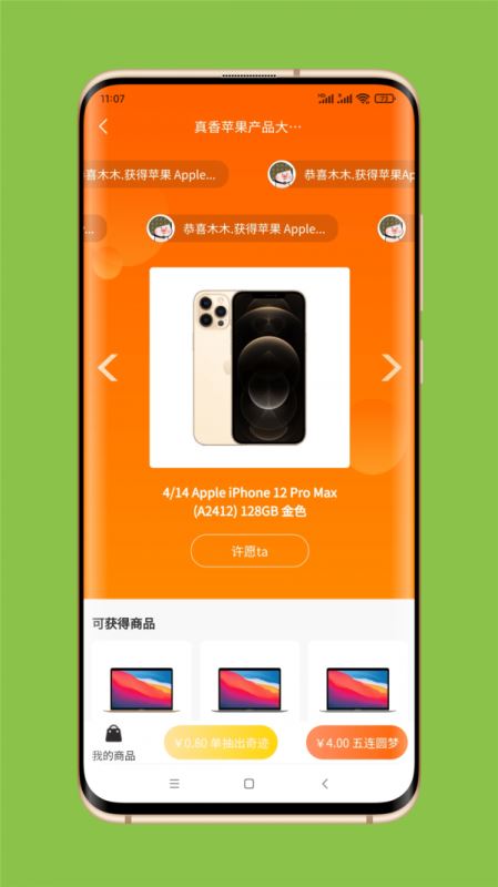 扇贝盲盒(2)