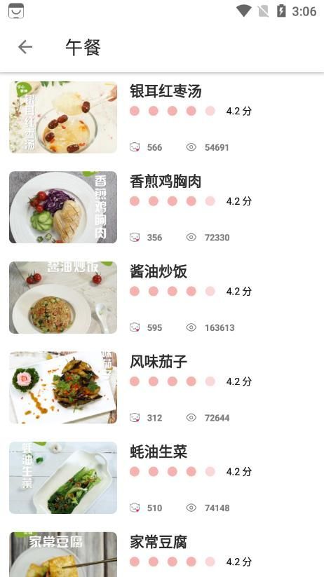 大嘴巴菜谱.jpg