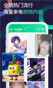 小微透明来电.jpg