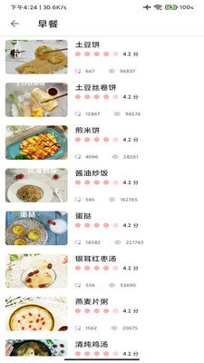 菜拍拍.jpg