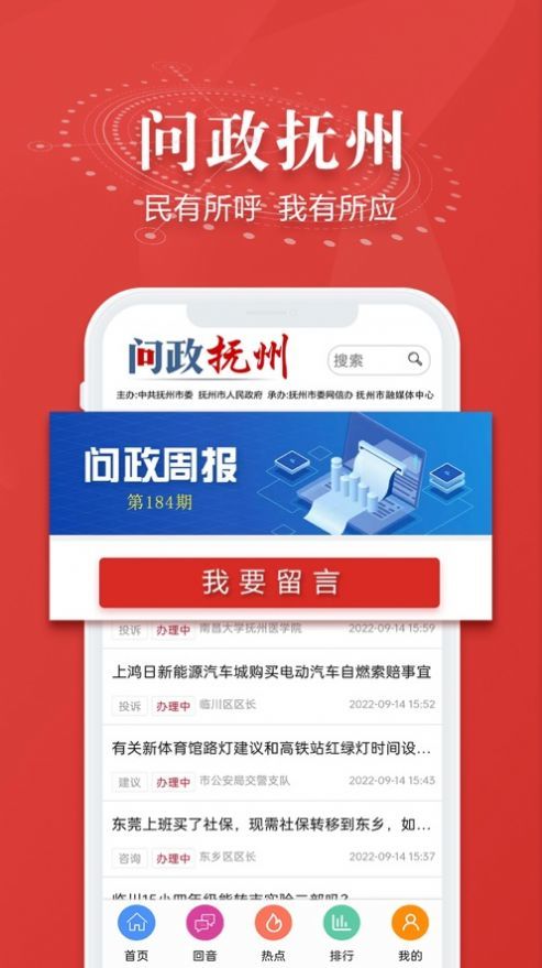 抚观天下.jpg