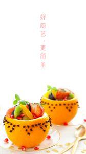 御厨食谱.jpg