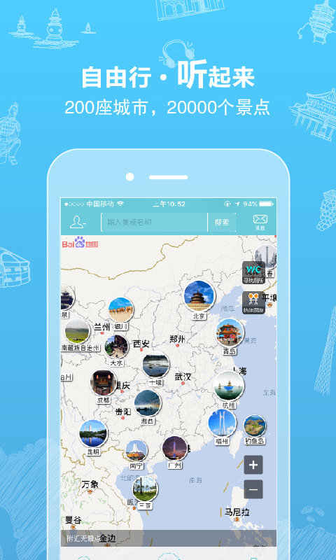 行鸽旅游.jpg
